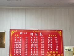 -友琴面馆(东白溪公寓店)