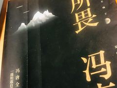 -西西弗书店&矢量咖啡(凯德晶萃广场店)