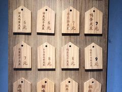 -三兄弟高炉烧饼