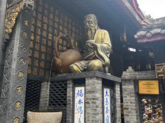 -古大圣慈寺