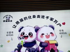 -柳州市动物园