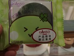 -GANSO元祖食品(白下店)