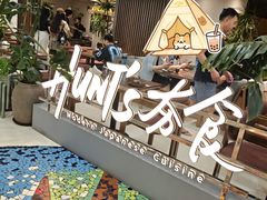 -美罗城