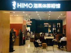 -海马体照相馆(南昌王府井购物中心店)