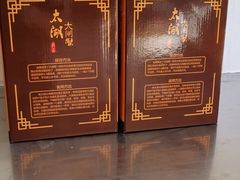 -无锡天鹏食品城