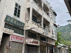 -西樵山国艺影视城