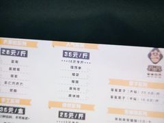 -星星奶冰·汤圆(王串场店)