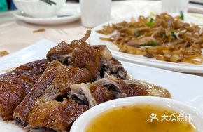 Shangshui Roast Goose