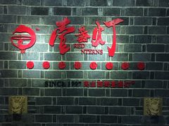 -壹盏灯(蚂蚁工房店)