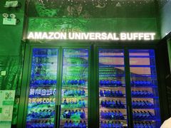 -亚马逊海鲜自助(梅溪湖步步高店)