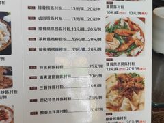 -黄但记老店·陈村粉食府