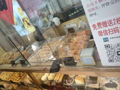 -包满意面包糕点(东坝店)