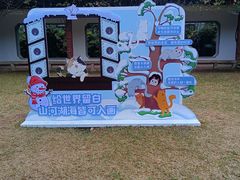 -广州兰圃