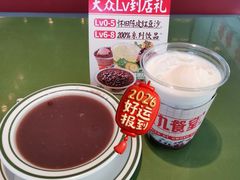 -广九餐室(陈家祠扬韬广场店)