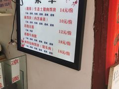 -内涵饵块