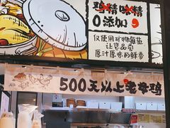 -云味馆·云南菜·云南米线(景田店)