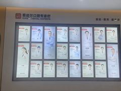 -爱齿尔口腔医院(中南院)