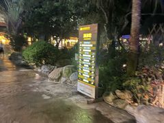 -喜运来温泉大酒店