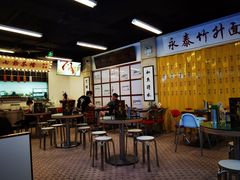大堂-七爷清汤腩·港式餐厅(金狮广场店)