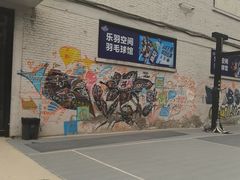 -德克士(北关店)