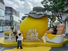 -东莞松山湖万象汇