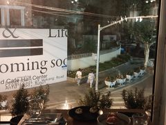 -BOR Eatery(安福路店)