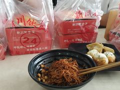 -新川饮食(新川小区店)