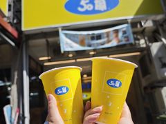 -50嵐鲜茶专卖连锁店(金城镇店)