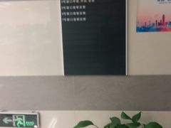 -上海人才大厦