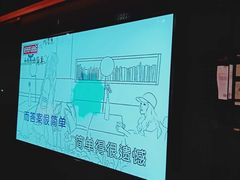 -好乐迪(张扬路八佰伴店)