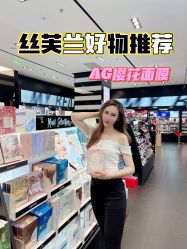 -丝芙兰Sephora