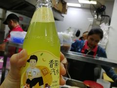 -骏骏牛肉粉店(吉庆街店)