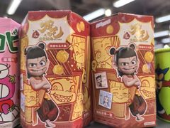 -blt精品超市(上海杨浦合生汇店)