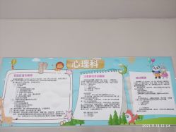 -天津市儿童医院(北辰龙岩院区)