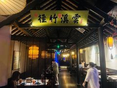 -绿茶餐厅(深圳龙华天虹购物中心店)