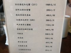菜单-最品火锅