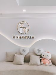 -臣丽纹眉全国连锁