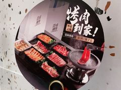 -花味·自助烤肉(雨花客厅店)