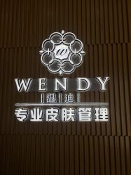 点击看大图 -WENDY·温迪皮肤管理