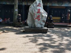 -丰都鬼城名山景区
