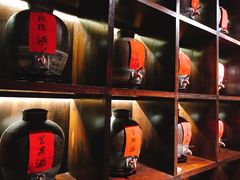 果酒-好介口深夜酒馆(梅江店)