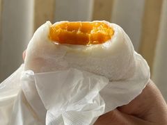 -澳门长洲糯米糍(柯打苏沙街店)