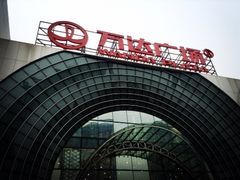 iphone_upload_pic-万达广场(松江店)