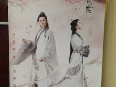 -中影星美国际影城(万家丽店)