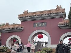 -戏马台景区
