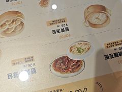 -老淮城·长鱼面(河下古镇店)