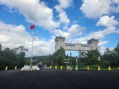 -绥芬河国门景区