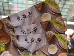 -金光华广场