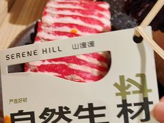 -山缓缓火锅(青岛万象城店)