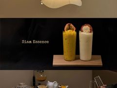 -泰尚臻Siam Essence
